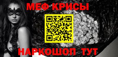 мефедрон мука Волжск