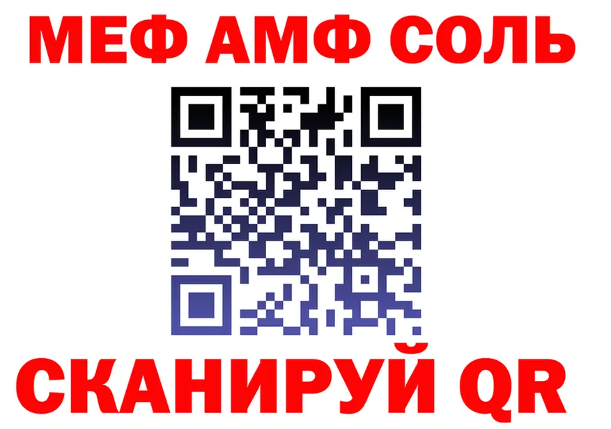APVP VHQ ССЫЛКА это MEGA Кумертау