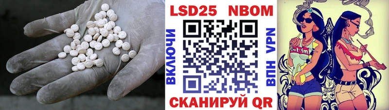 ЛСД экстази кислота магазин продажи Кумертау
