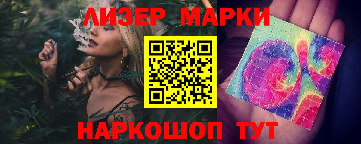 ЛСД экстази  Вход с VPN  LSD-25 экстази ecstasy  Кумертау  LSD-25 экстази ecstasy 
