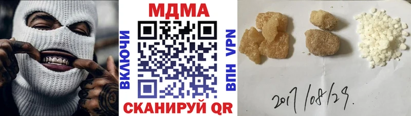 MDMA VHQ  наркошоп  Кумертау 