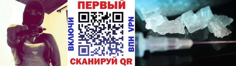 наркота  Кумертау  МЕТАМФЕТАМИН пудра 
