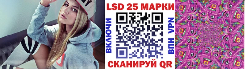 Марки NBOMe 1500мкг  закладка  Кумертау 