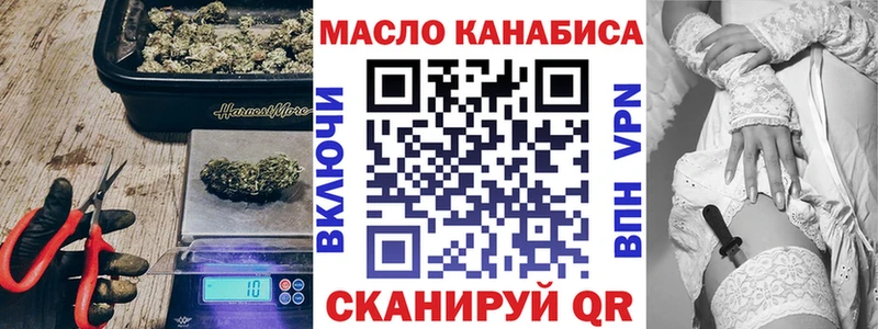 ТГК вейп с тгк  даркнет сайт  Кумертау 