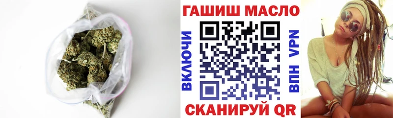 ТГК жижа Кумертау