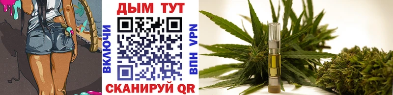 наркота  Кумертау  MEGA tor  Канабис Amnesia 