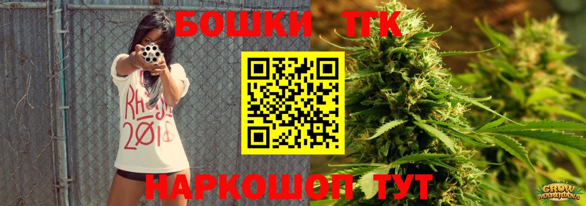 Каннабис план Кумертау
