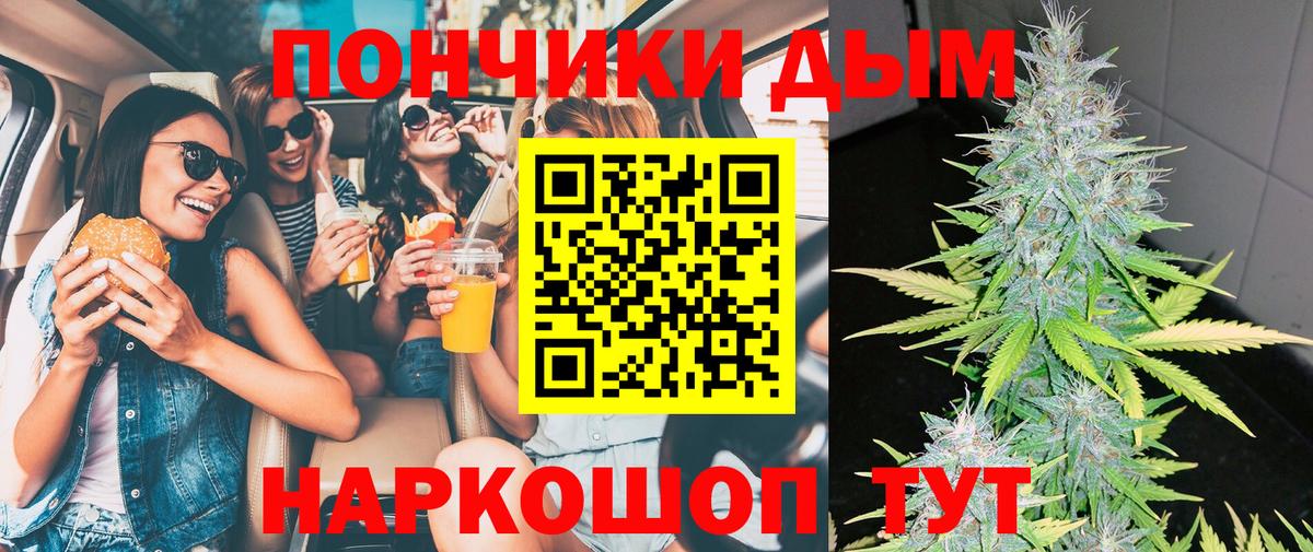 Кумертау  Шишки марихуана OG Kush  Шишки марихуана семена  Бошки марихуана сатива  Вход с VPN 